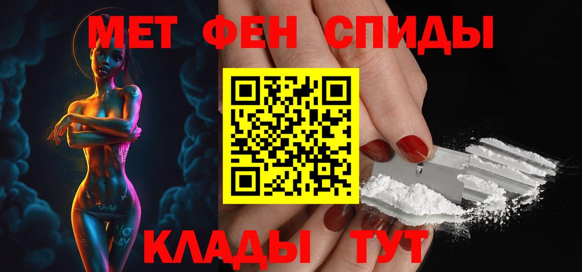 Amphetamine  Вход с VPN  Кулебаки  Амфетамин 97% 