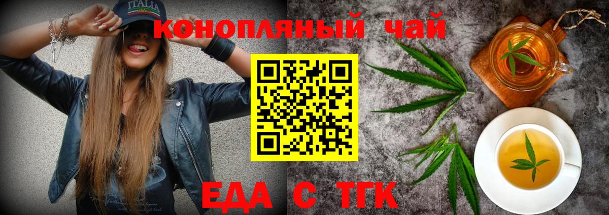 Кулебаки  Canna-Cookies марихуана  Вход с VPN 