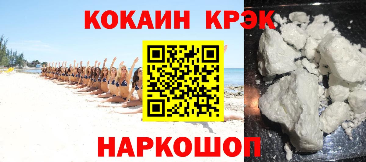 COCAIN Перу Кулебаки