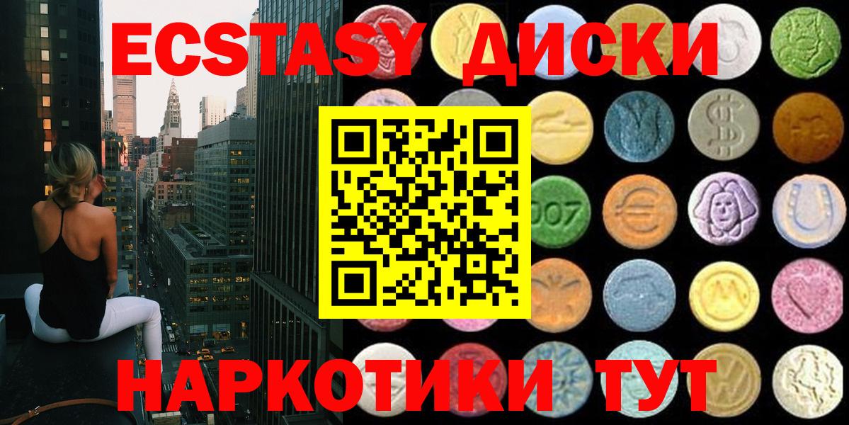 Ecstasy ешки  Вход с VPN  ЭКСТАЗИ  Кулебаки  Ecstasy DUBAI 