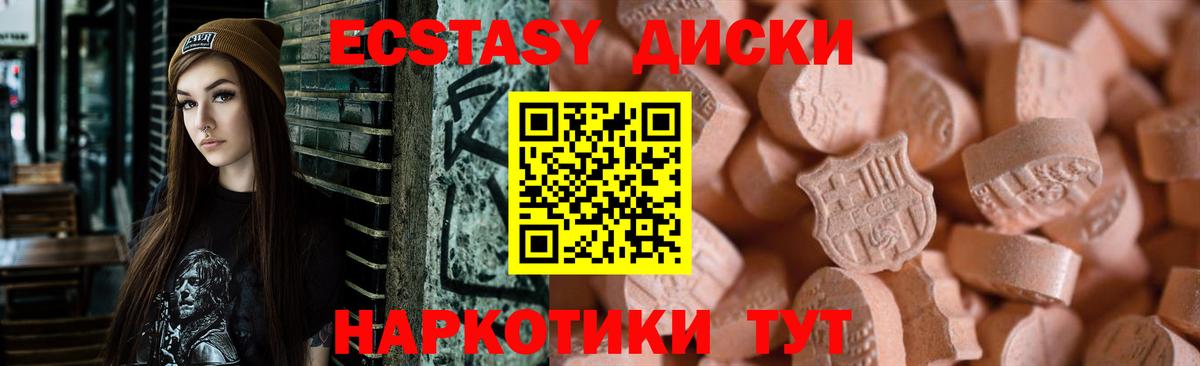 Экстази Дубай Кулебаки
