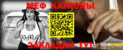 стафф Заволжье