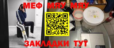 стафф Заволжье