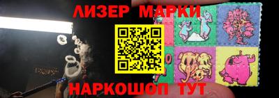 стафф Заволжье