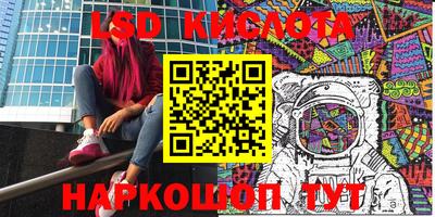 стафф Заволжье