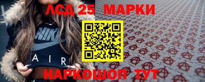стафф Заволжье