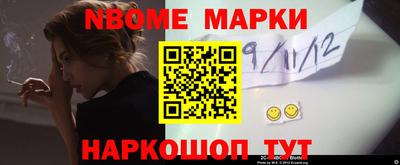 jwh Заводоуковск