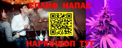 стафф Заволжье