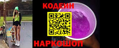 стафф Заволжье