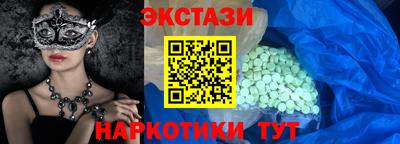 стафф Заволжье