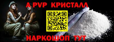 jwh Заводоуковск
