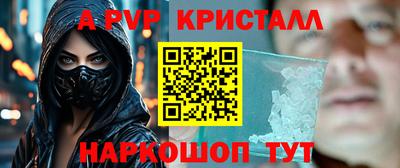 jwh Заводоуковск