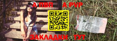 jwh Заводоуковск