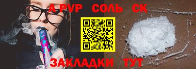 jwh Заводоуковск