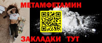 стафф Заволжье