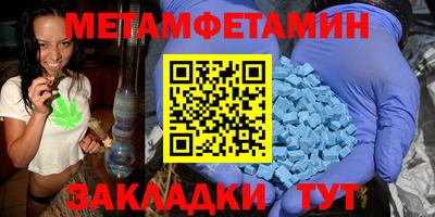 jwh Заводоуковск