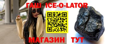 jwh Заводоуковск