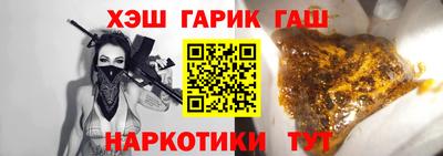 стафф Заволжье