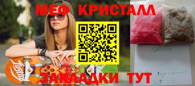 jwh Заводоуковск