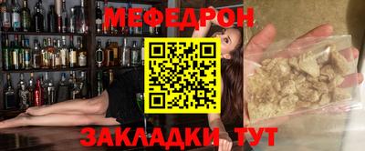 стафф Заволжье