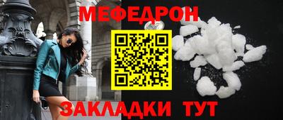 стафф Заволжье