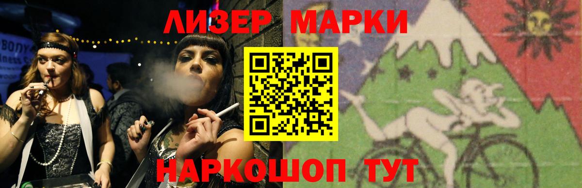 Кулебаки  ЛСД экстази ecstasy  ЛСД экстази кислота  Вход с VPN 