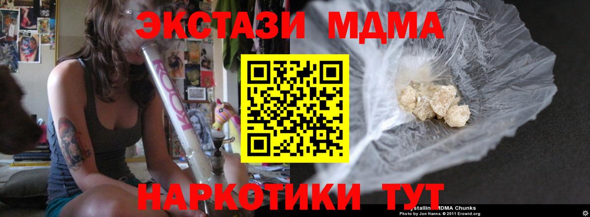 MDMA VHQ Кулебаки