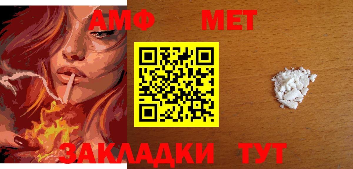 Первитин кристалл  Первитин кристалл  Вход с VPN  Кулебаки 