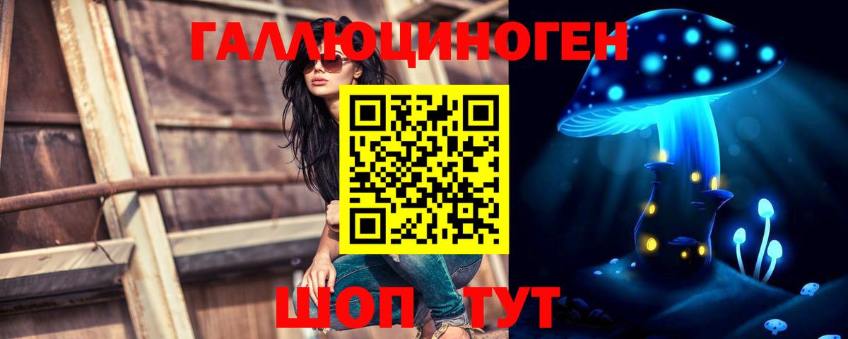 Псилоцибиновые грибы Cubensis  Галлюциногенные грибы ЛСД  Кулебаки  Вход с VPN 