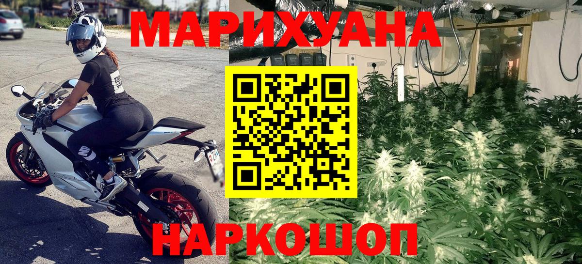 Канабис OG Kush  Канабис MAZAR  Вход с VPN  Кулебаки  Каннабис White Widow  Каннабис ГИДРОПОН 